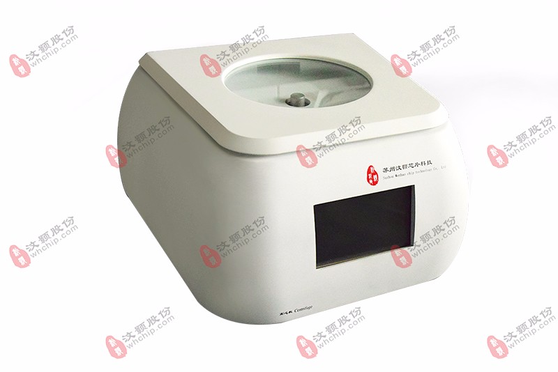 汶顥實驗室用離心機
